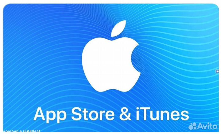 Подарочная карта apple / apple id / app store RUS