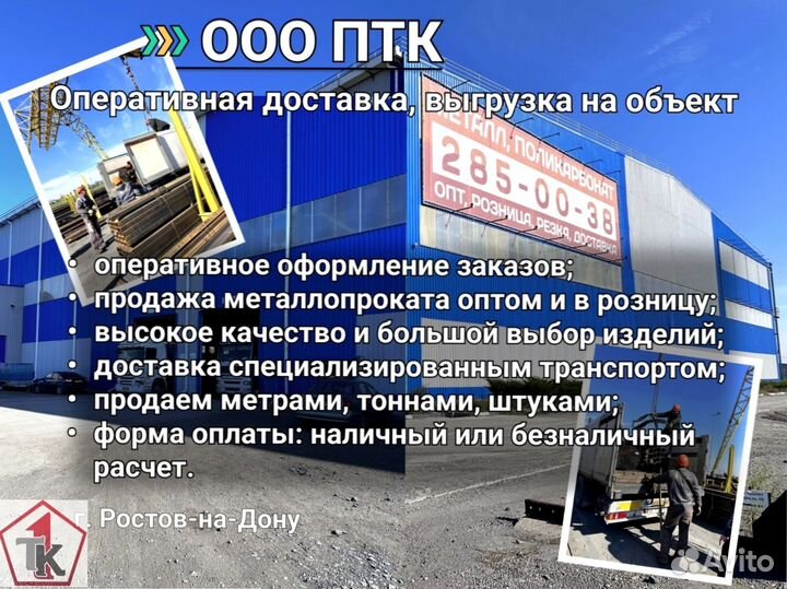 Труба пнд 50