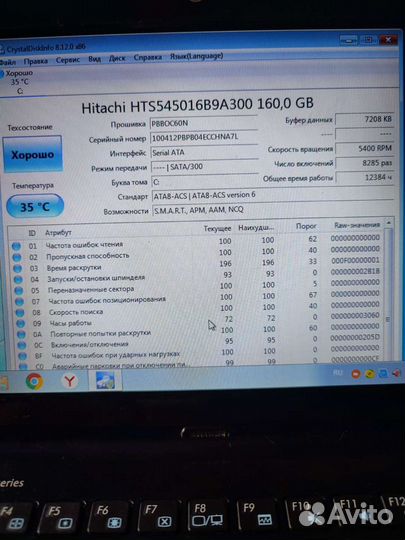 Asus Eee PC 1015PX