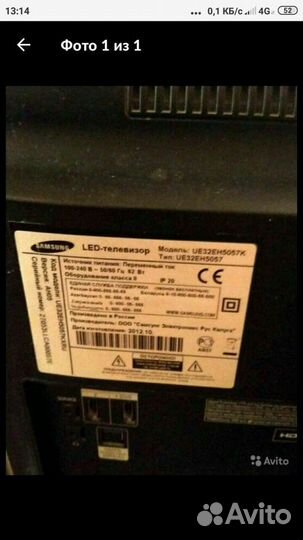 Подсветка для телевизора samsung рассеиватель