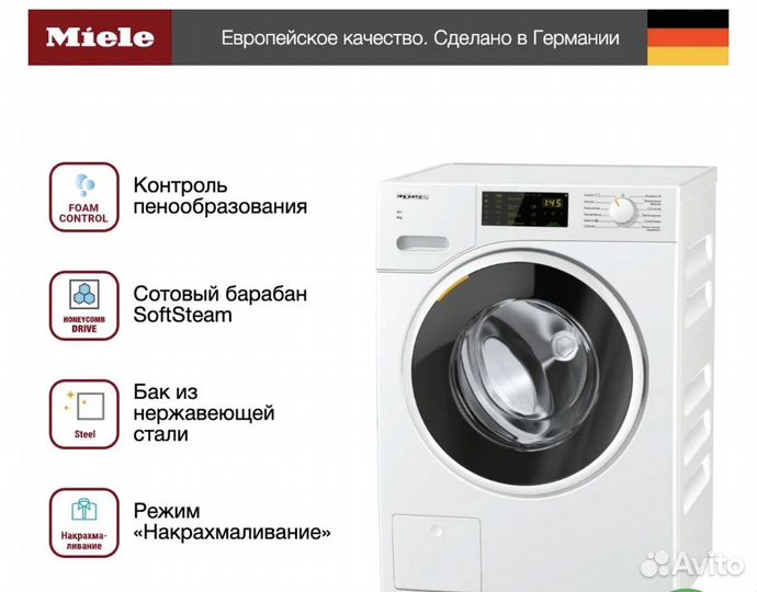Стиральная машина Miele WWD120