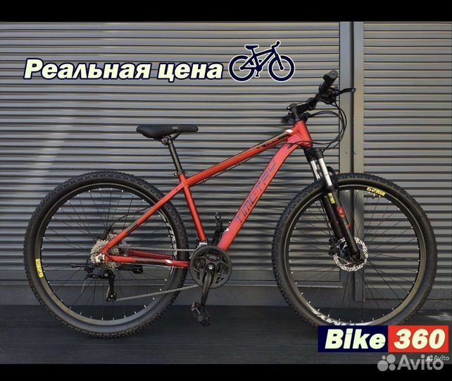 Велосипед алюминиевый 27.5 пром подшипники