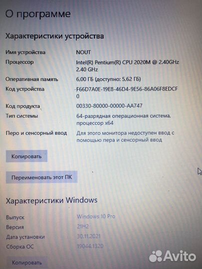 Ноутбук lenovo b590