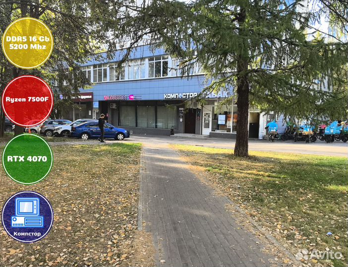Игровой пк новый AMD7500F-RTX4070-16DDR5-GVH62-B650