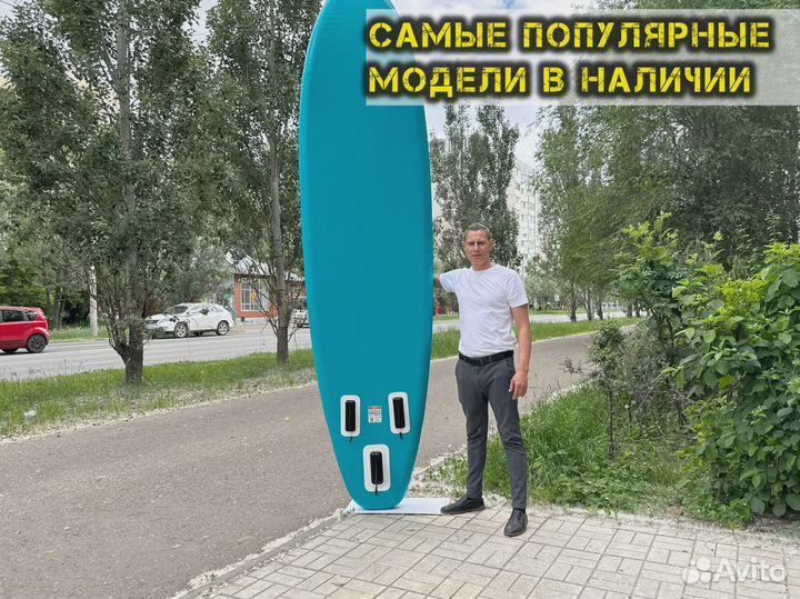 Сапы оптом