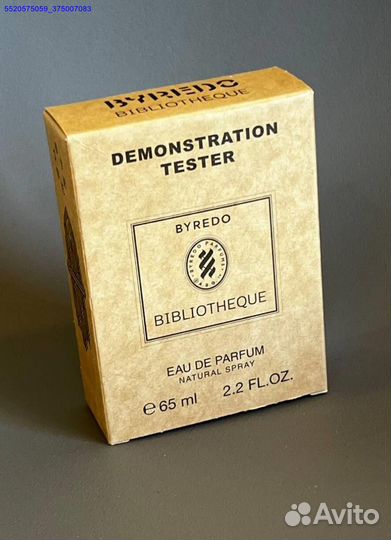 Byredo bibliotheque (Арт.52383)