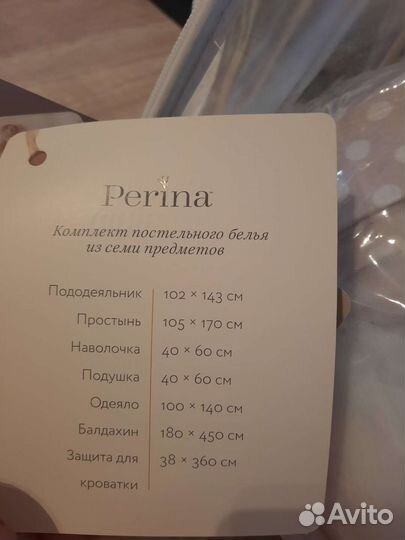 Комплект постельного белья в детскую кроватку