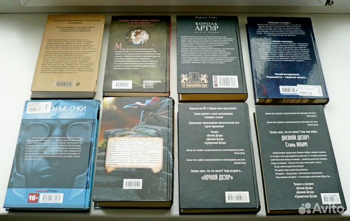 Фэнтези, ужасы, призраки, киберпанк