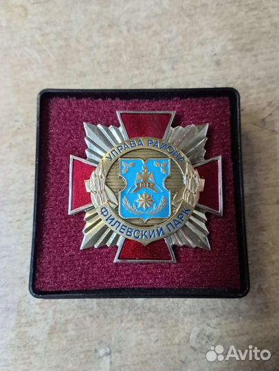 Медаль + знак 