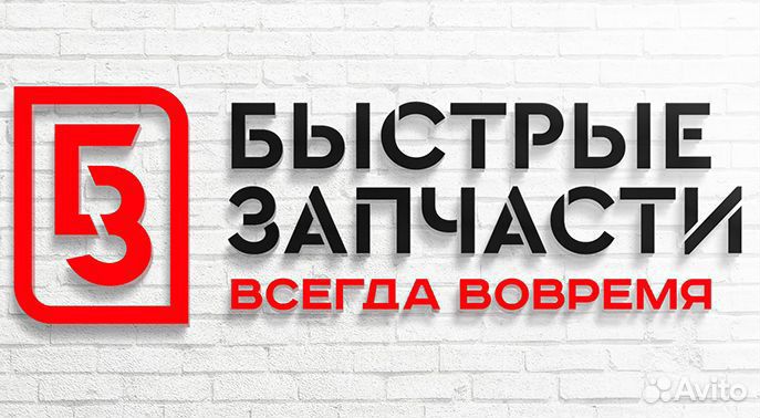 Шестерня переднего хода Yamaha F70