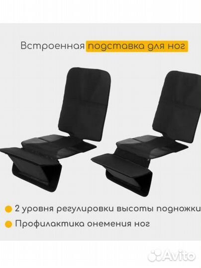 Защита кожаного салона osann FeetUp