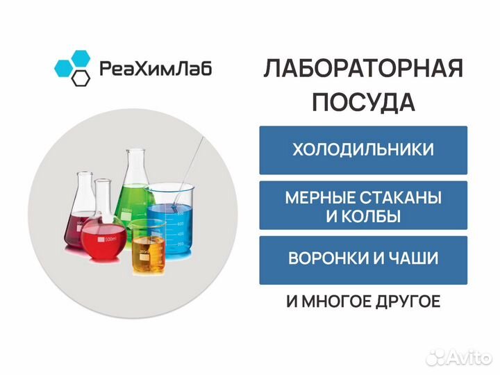 Бумага фильтровальная листовая лабораторная