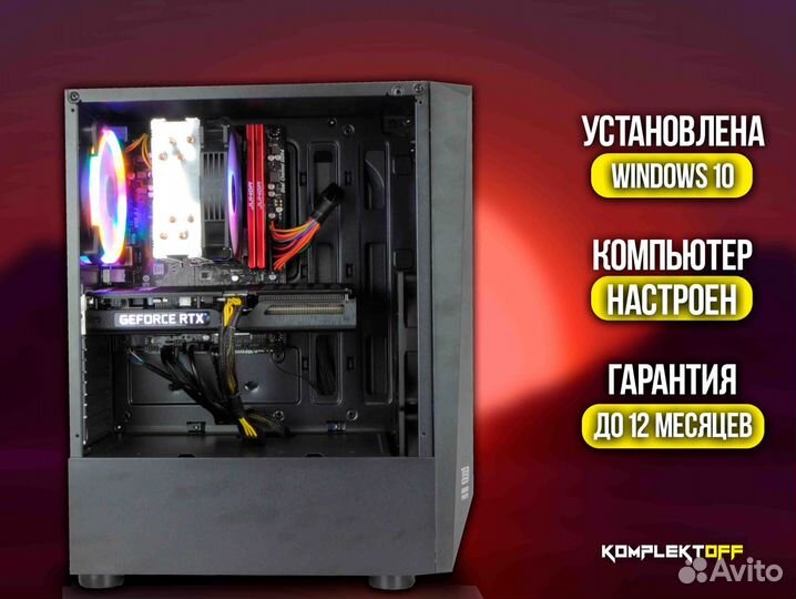 Игровой Пк с Монитором ryzen / RTX 3060TI