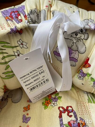 Кокон гнездышко для новорожденных новый