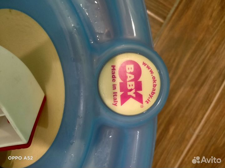 Ванночка для купания с подставкой