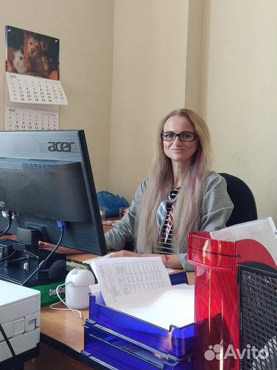 Главный бухгалтер