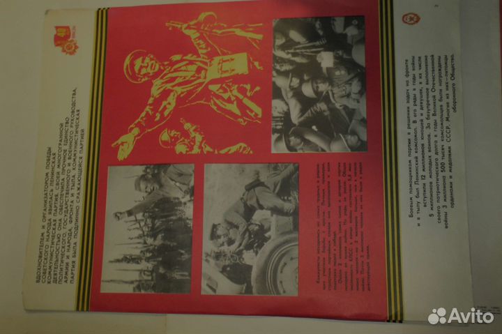 Серия плакатов 