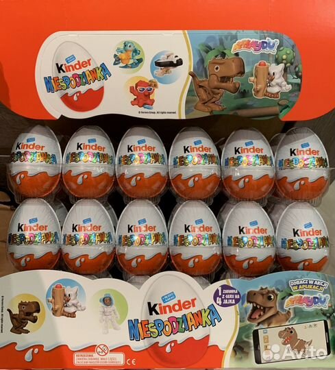 Киндер сюрприз (Польша)