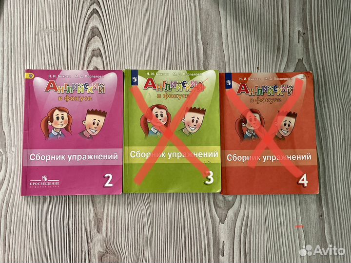 Сборники упражнений по английскому языку