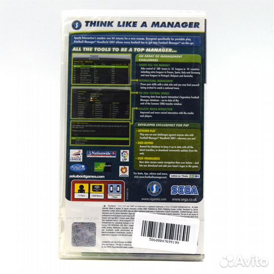 Football Manager Handheld 2007 (PSP)