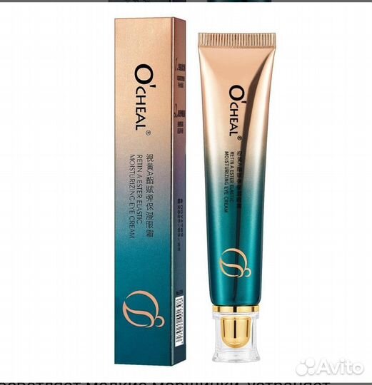 Крем вокруг глаз лифт эффект против темных кругов