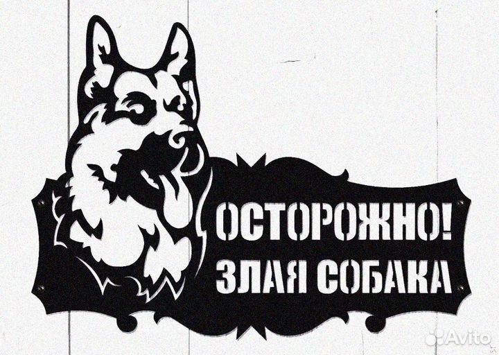 Красивая табличка с адресом