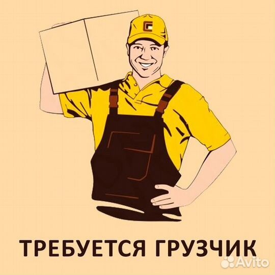 Сотрудник на производство/без опыта