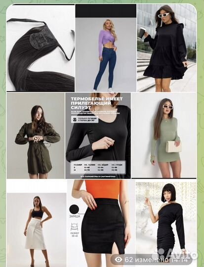 Вещи женские новые 42, 44, 46 размер