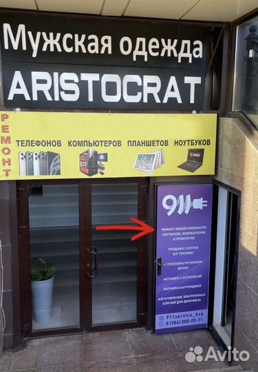 Детские смарт часы с gps