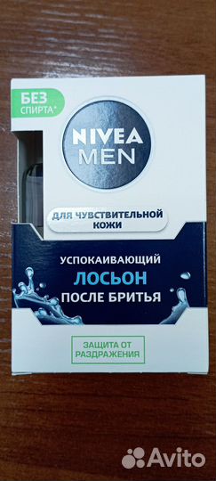 Бальзам и лосьон после бритья Nivea
