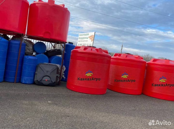 Емкость пластиковая Бак 5000 л