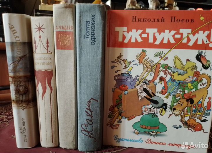 Книги советских писателей. Изд. Детская литература