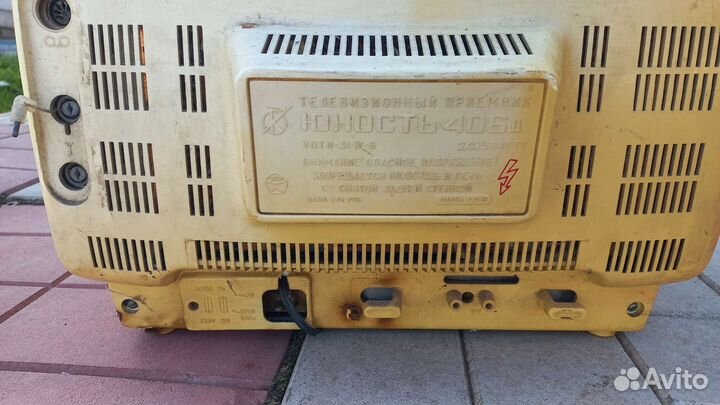 Телевизор юность 406 д