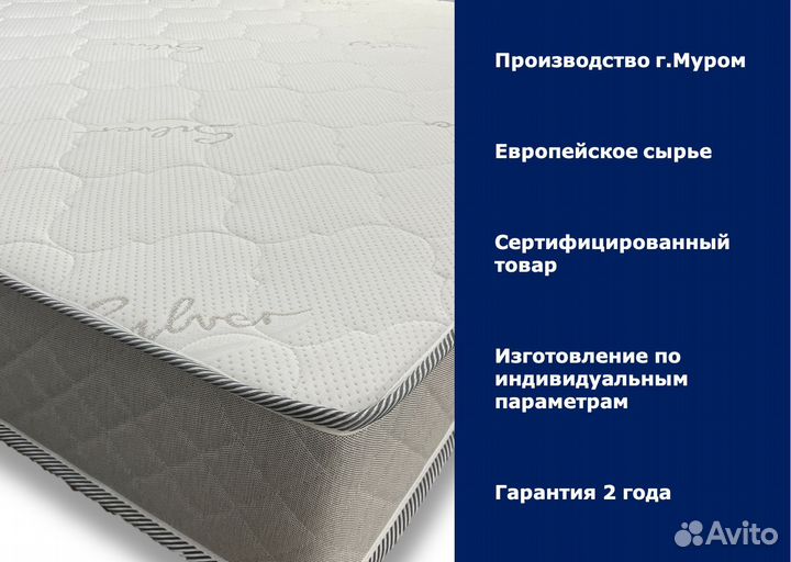 Матрас двуспальный
