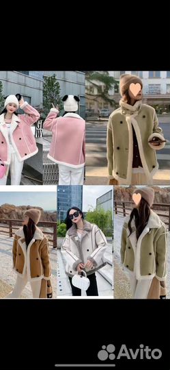 Новая женская одежда