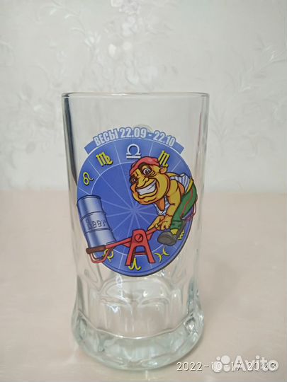 Пивная кружка новая