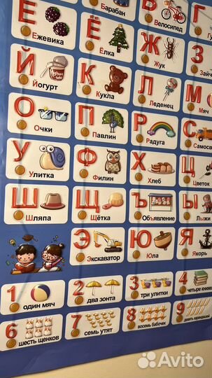 Музыкальная азбука