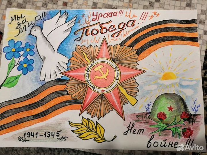 Плакаты на заказ