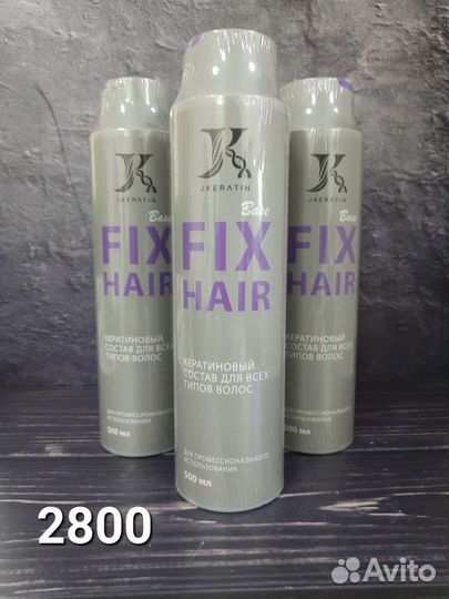 Jkeratin составы кератин, ботокс, холодное