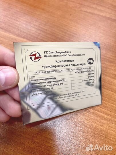 Лазерный гравер маркер Raycus