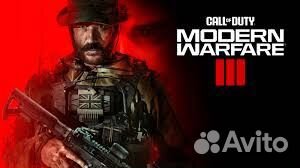 Call of Duty: Modern Warfare 3 PS4/PS5 Кызыл