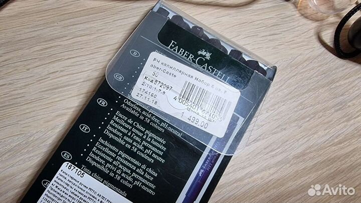 Ручка капиллярная набор 6 цветов