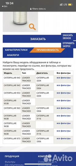 Продам оригинальные воздушные фильтры donaldson