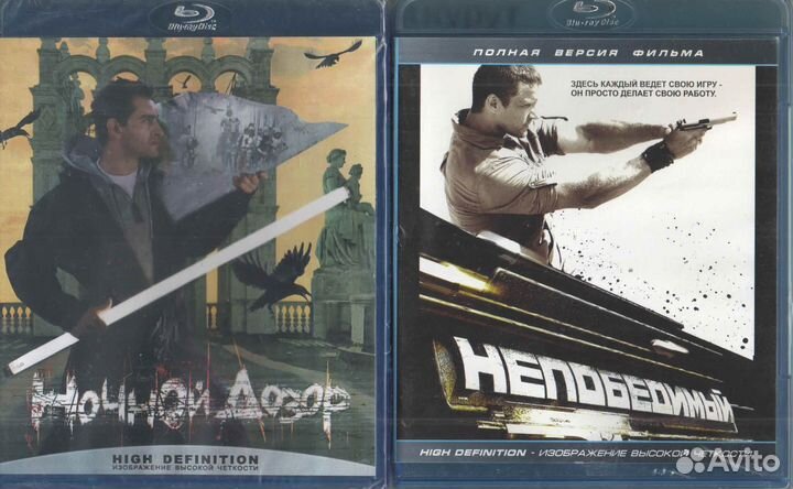 Blu-ray зарубежных и российских фильмов наб 20