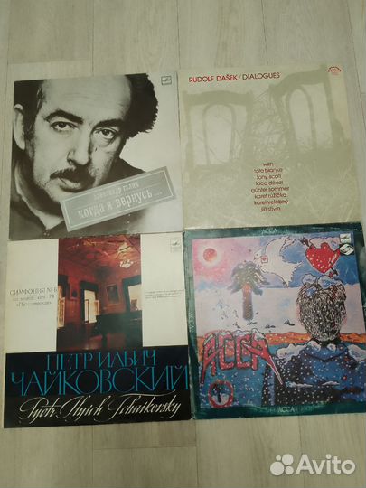 Виниловые пластинки