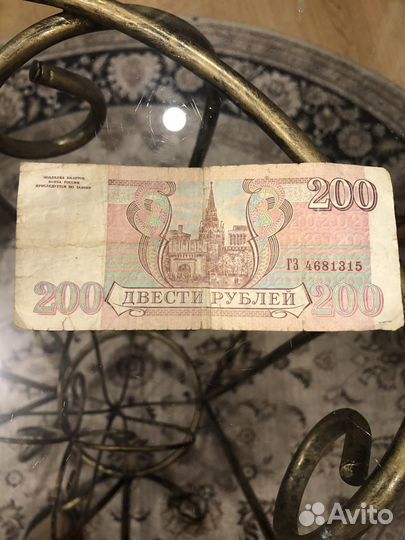 Банкноты России 1993-1995 г