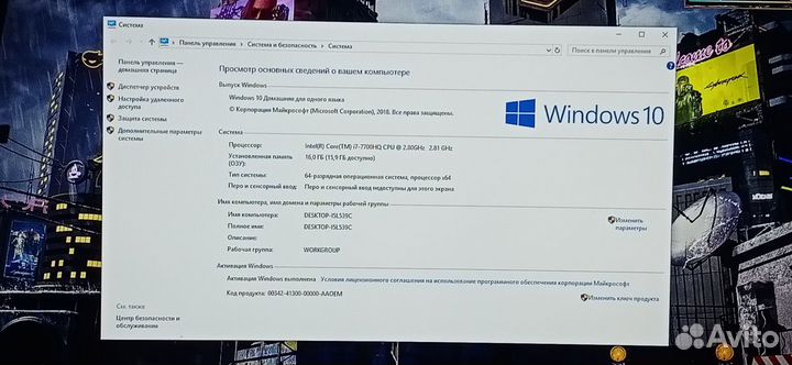 HP 7265NGW/i7 7700/16GB/GTX1050Ti/1000GB/17.3 IPS