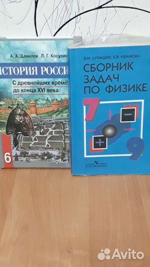 Учебники