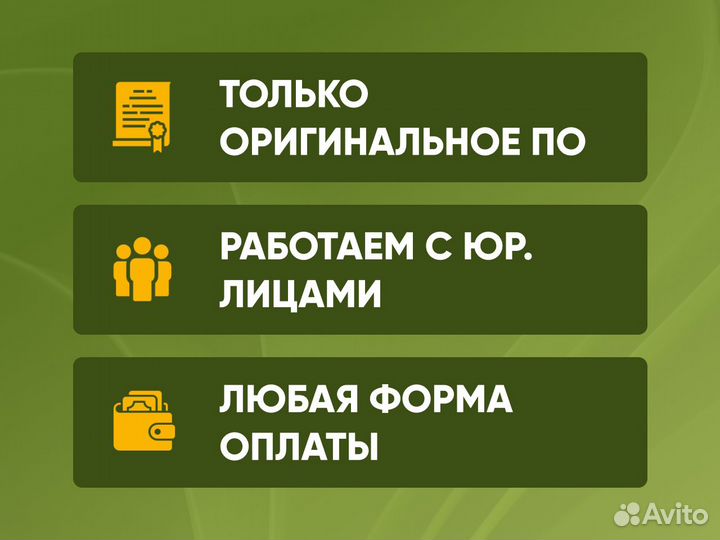 Ключ Windows 11 pro/home + Office 2021