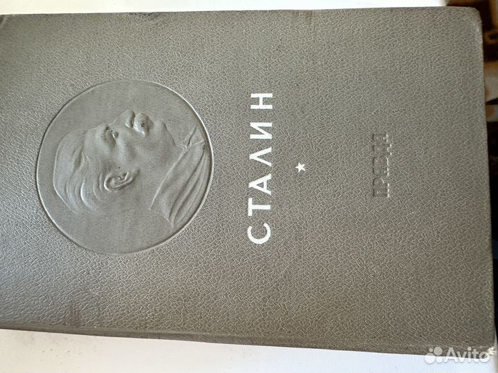 Антикварные книги